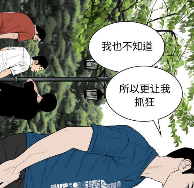 《樱花下的约定》漫画最新章节第55话免费下拉式在线观看章节第【34】张图片