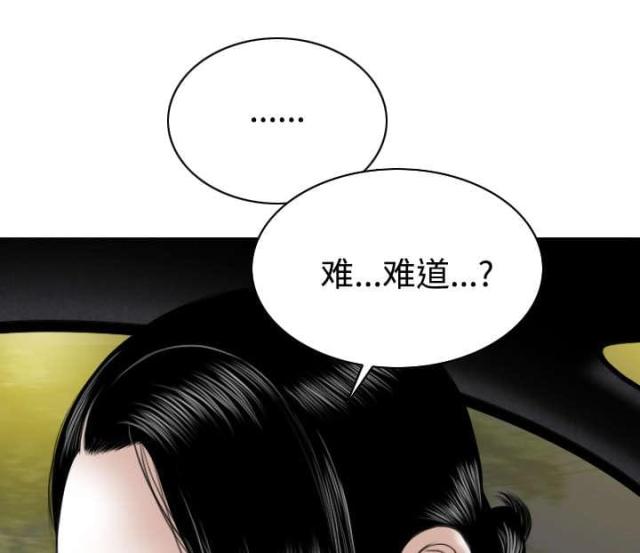 《樱花下的约定》漫画最新章节第73话免费下拉式在线观看章节第【55】张图片