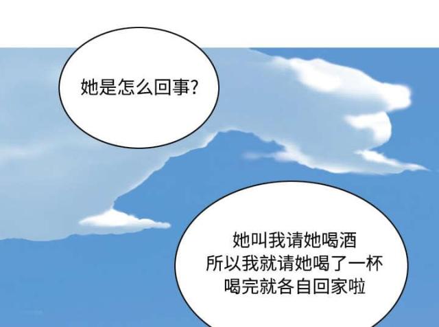 《樱花下的约定》漫画最新章节第32话免费下拉式在线观看章节第【56】张图片