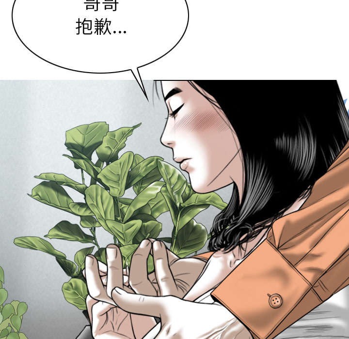 《樱花下的约定》漫画最新章节第102话免费下拉式在线观看章节第【27】张图片