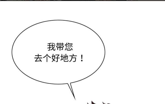 《樱花下的约定》漫画最新章节第24话免费下拉式在线观看章节第【7】张图片