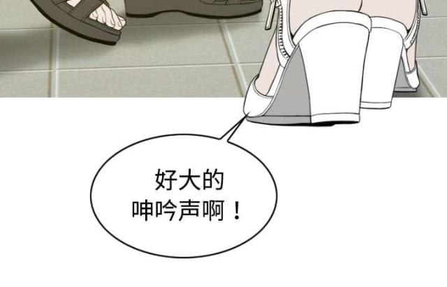 《樱花下的约定》漫画最新章节第32话免费下拉式在线观看章节第【11】张图片