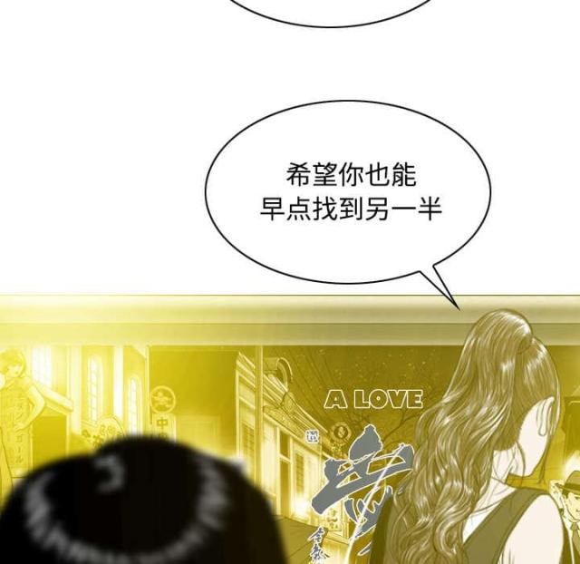 《樱花下的约定》漫画最新章节第57话免费下拉式在线观看章节第【52】张图片