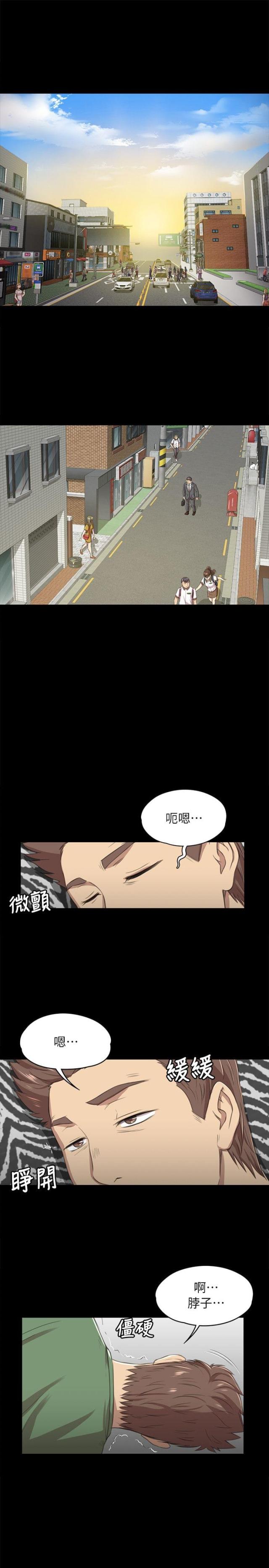 《欢乐小姐姐》漫画最新章节第27话免费下拉式在线观看章节第【13】张图片