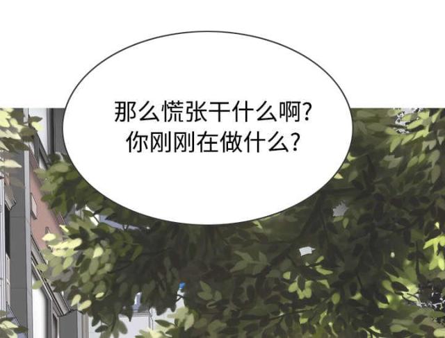 《樱花下的约定》漫画最新章节第84话免费下拉式在线观看章节第【58】张图片