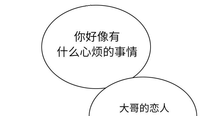 《樱花下的约定》漫画最新章节第97话免费下拉式在线观看章节第【34】张图片