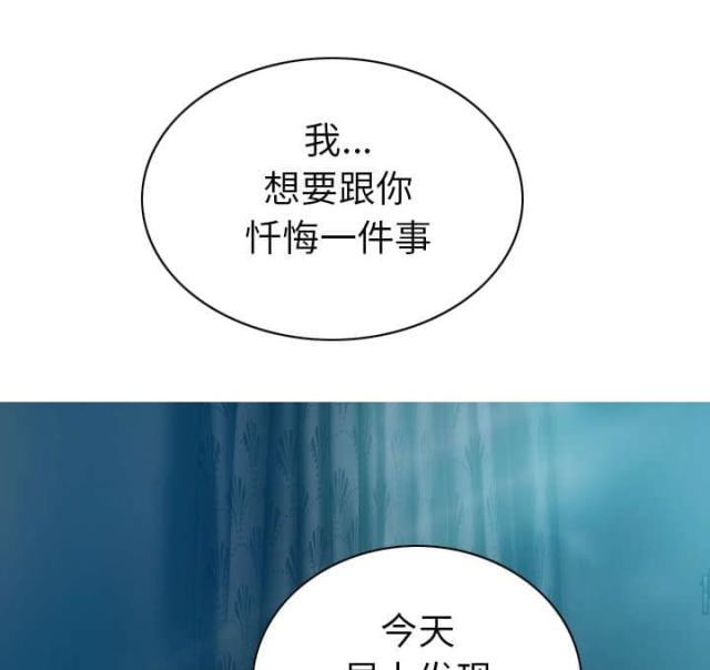 《樱花下的约定》漫画最新章节第92话免费下拉式在线观看章节第【74】张图片