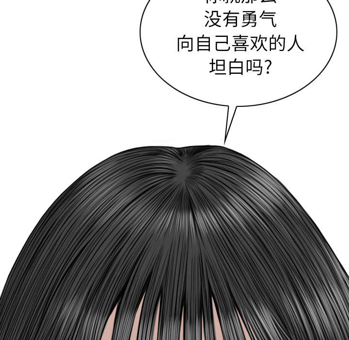 《樱花下的约定》漫画最新章节第103话免费下拉式在线观看章节第【21】张图片