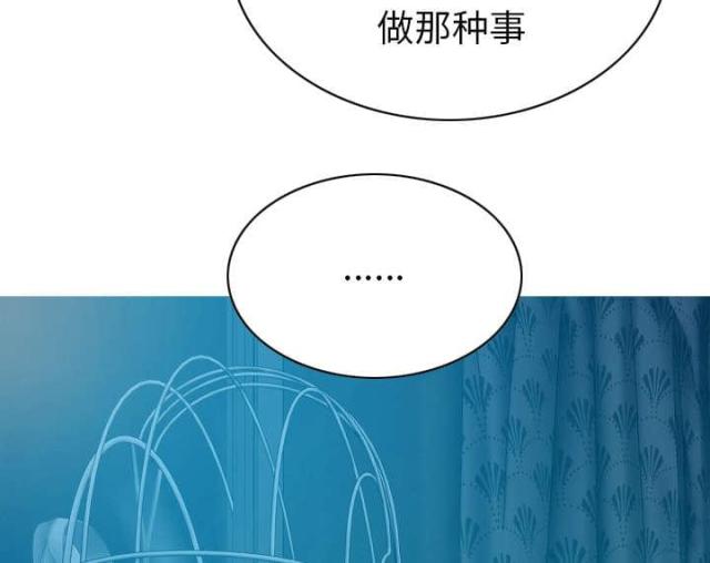 《樱花下的约定》漫画最新章节第92话免费下拉式在线观看章节第【28】张图片