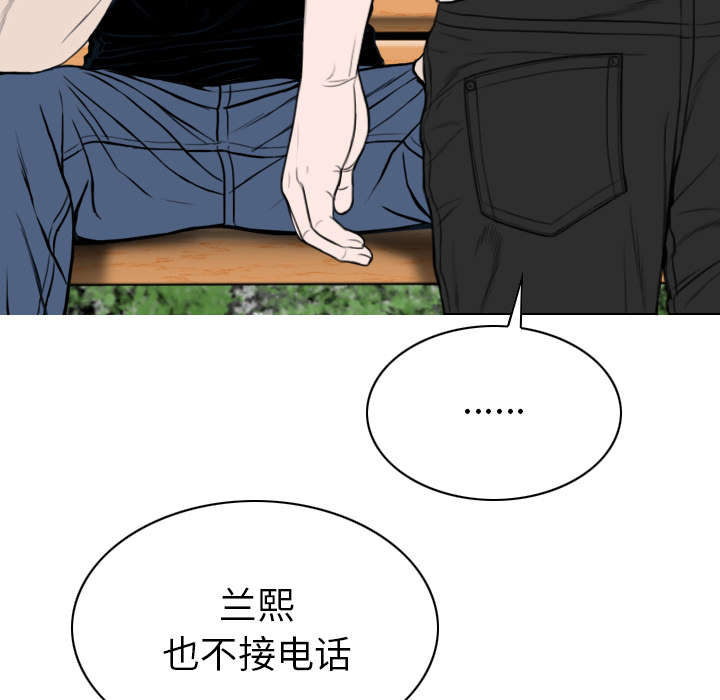 《樱花下的约定》漫画最新章节第108话免费下拉式在线观看章节第【39】张图片