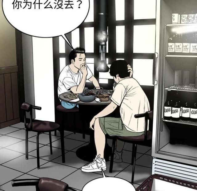 《樱花下的约定》漫画最新章节第7话免费下拉式在线观看章节第【6】张图片