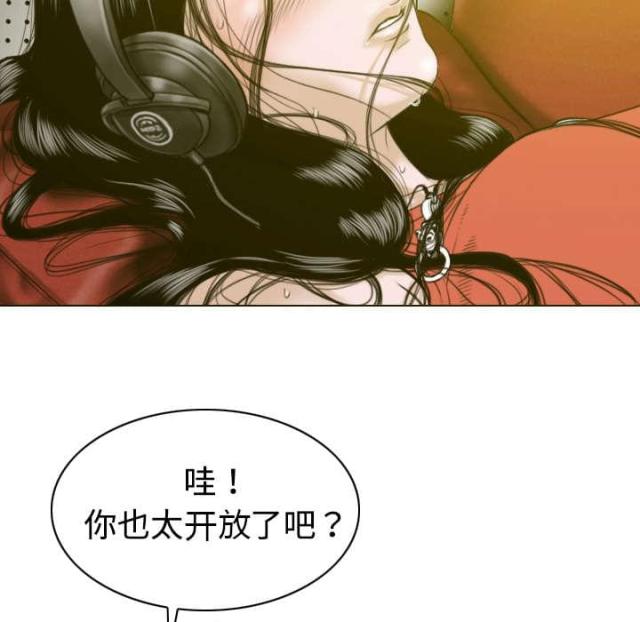 《樱花下的约定》漫画最新章节第16话免费下拉式在线观看章节第【40】张图片