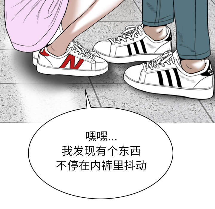 《樱花下的约定》漫画最新章节第105话免费下拉式在线观看章节第【31】张图片