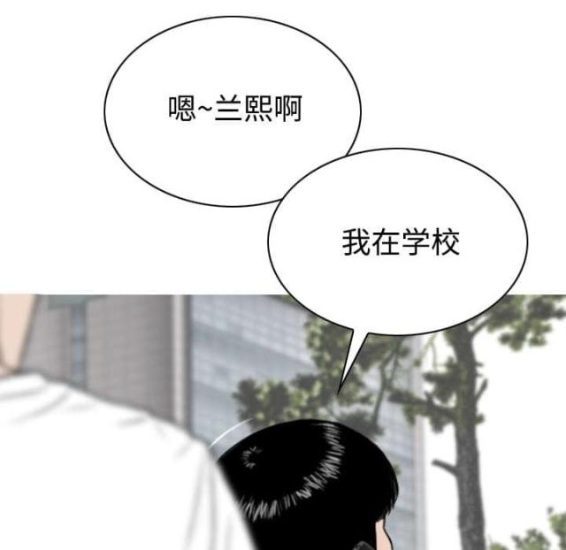 《樱花下的约定》漫画最新章节第89话免费下拉式在线观看章节第【27】张图片