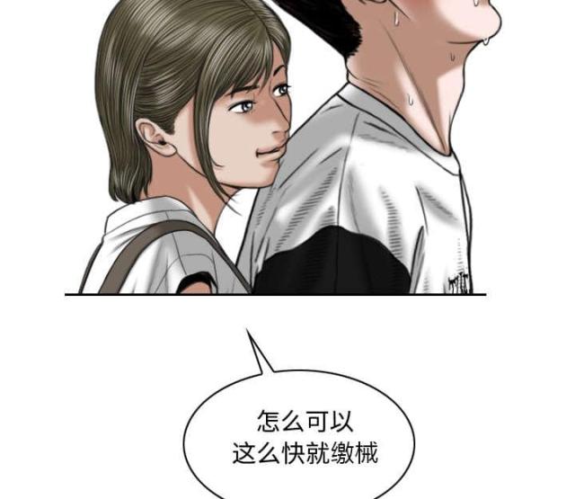 《樱花下的约定》漫画最新章节第39话免费下拉式在线观看章节第【74】张图片