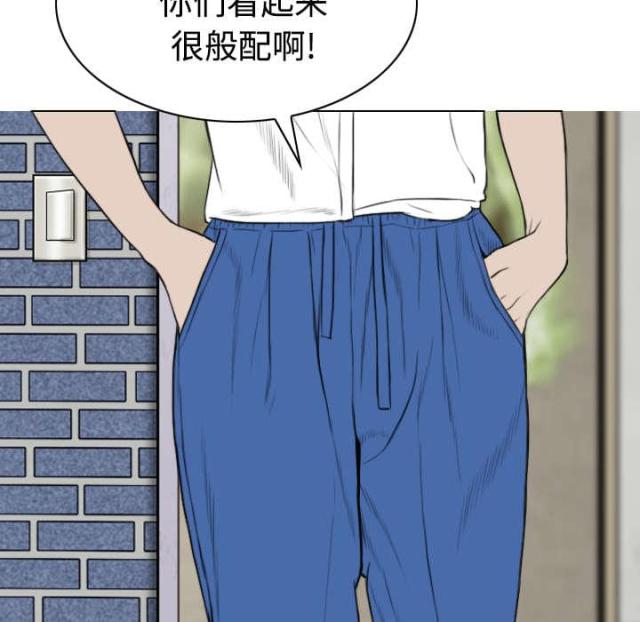 《樱花下的约定》漫画最新章节第60话免费下拉式在线观看章节第【14】张图片