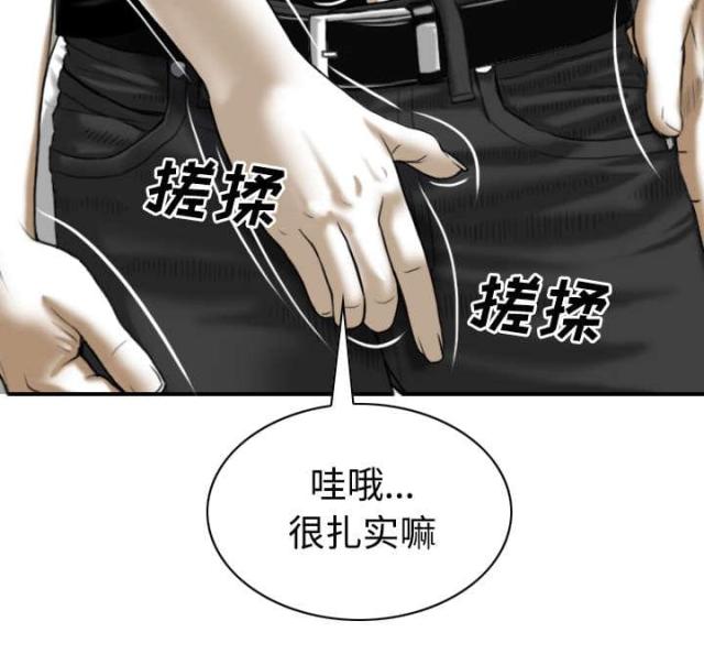 《樱花下的约定》漫画最新章节第79话免费下拉式在线观看章节第【21】张图片