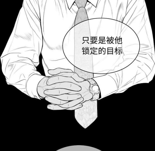 《樱花下的约定》漫画最新章节第85话免费下拉式在线观看章节第【18】张图片