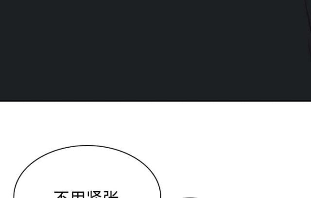 《樱花下的约定》漫画最新章节第75话免费下拉式在线观看章节第【42】张图片