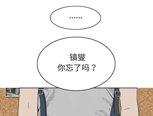 《樱花下的约定》漫画最新章节第13话免费下拉式在线观看章节第【8】张图片