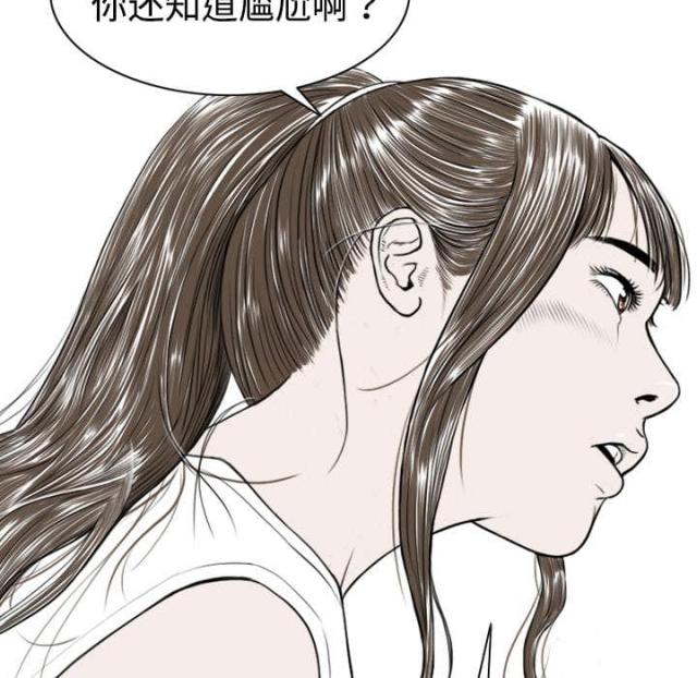 《樱花下的约定》漫画最新章节第7话免费下拉式在线观看章节第【29】张图片