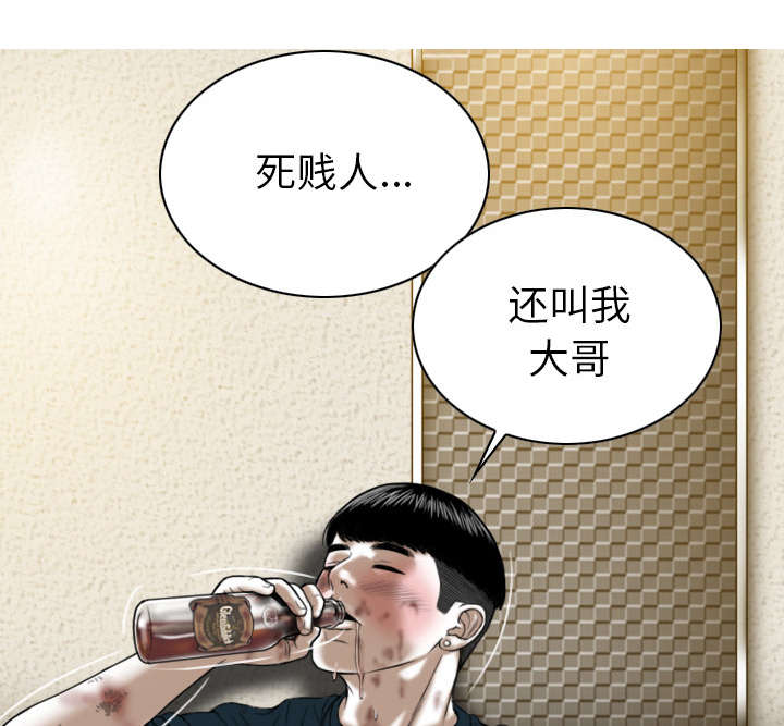 《樱花下的约定》漫画最新章节第97话免费下拉式在线观看章节第【12】张图片