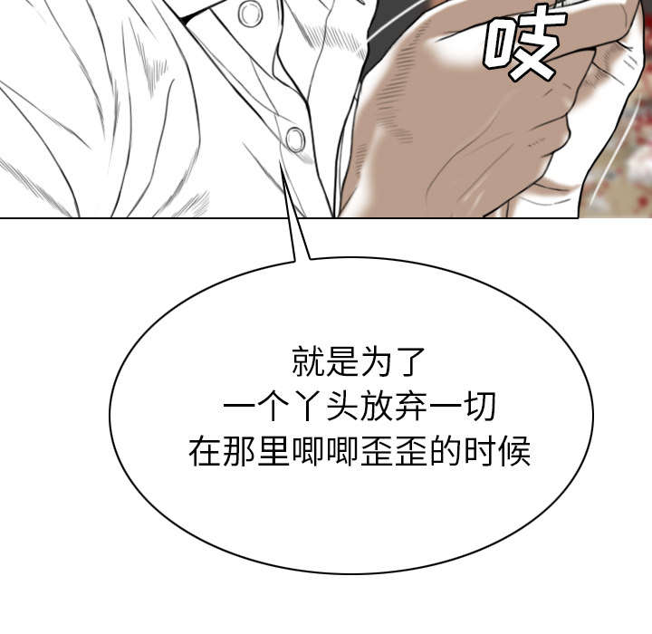 《樱花下的约定》漫画最新章节第98话免费下拉式在线观看章节第【30】张图片