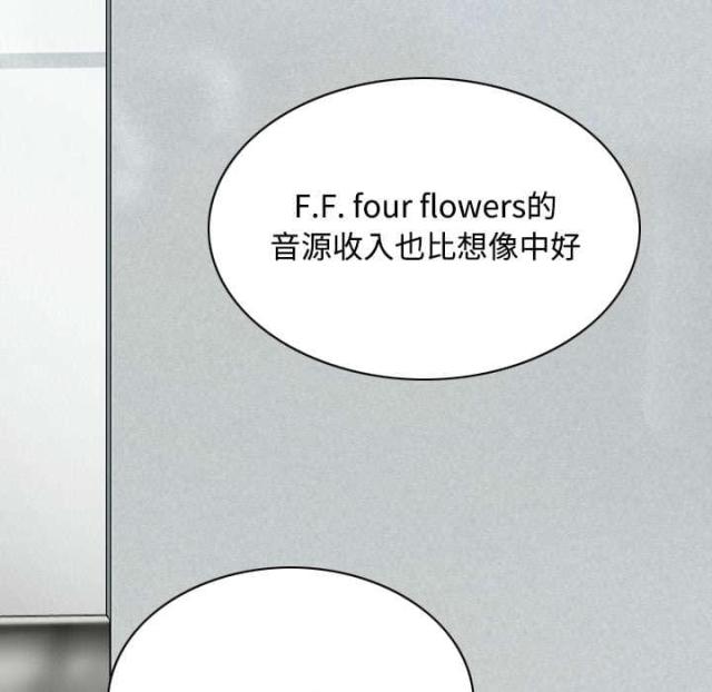 《樱花下的约定》漫画最新章节第58话免费下拉式在线观看章节第【41】张图片