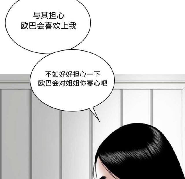 《樱花下的约定》漫画最新章节第55话免费下拉式在线观看章节第【8】张图片