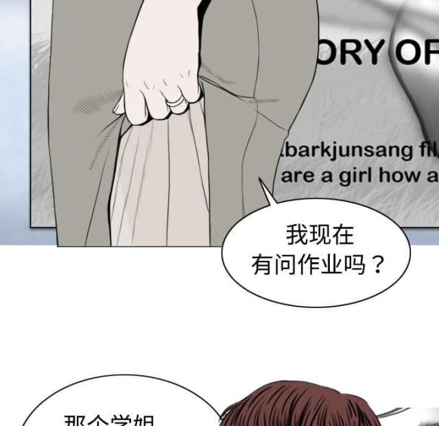 《樱花下的约定》漫画最新章节第7话免费下拉式在线观看章节第【39】张图片