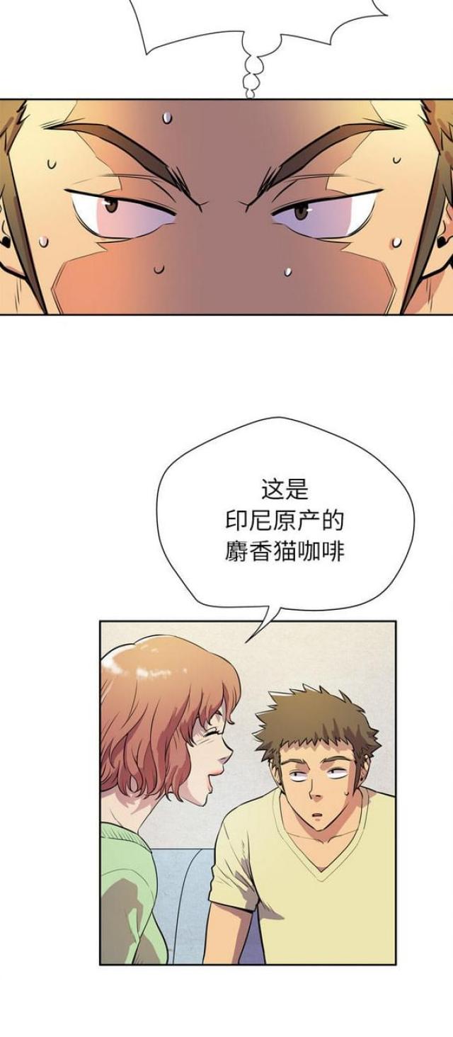 《拜托了嫂子》漫画最新章节第9话免费下拉式在线观看章节第【1】张图片