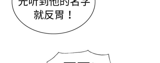 《樱花下的约定》漫画最新章节第12话免费下拉式在线观看章节第【39】张图片