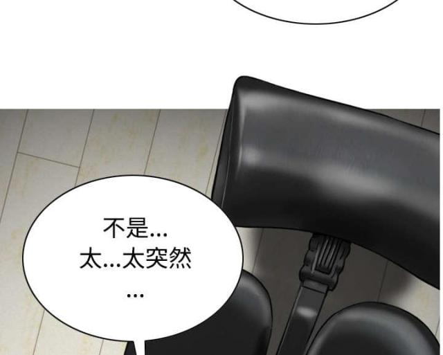 《樱花下的约定》漫画最新章节第84话免费下拉式在线观看章节第【62】张图片