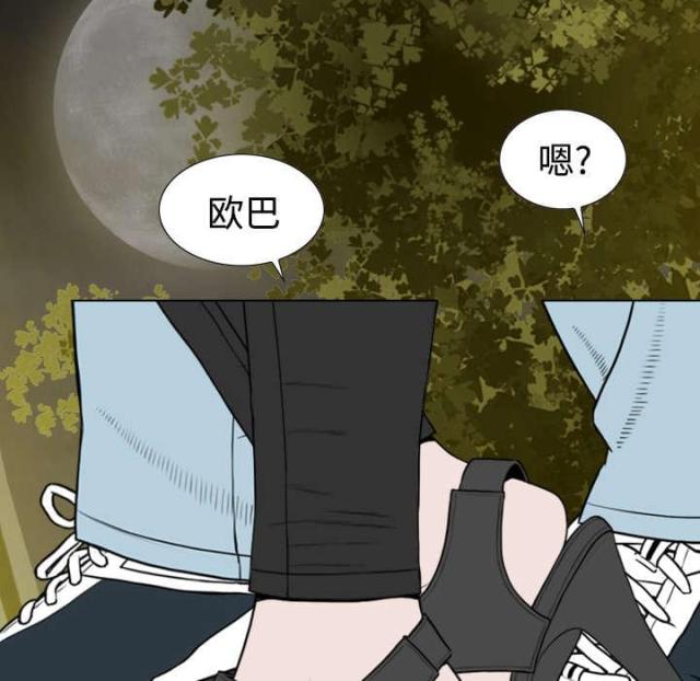 《樱花下的约定》漫画最新章节第45话免费下拉式在线观看章节第【48】张图片