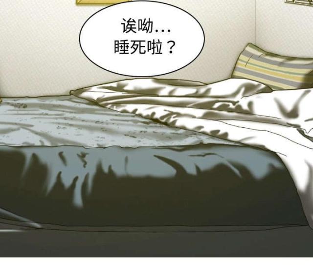 《樱花下的约定》漫画最新章节第41话免费下拉式在线观看章节第【57】张图片