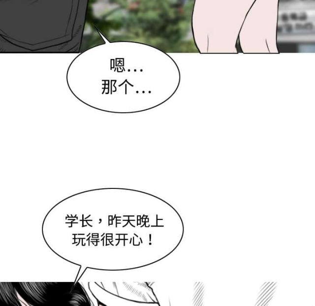 《樱花下的约定》漫画最新章节第31话免费下拉式在线观看章节第【24】张图片