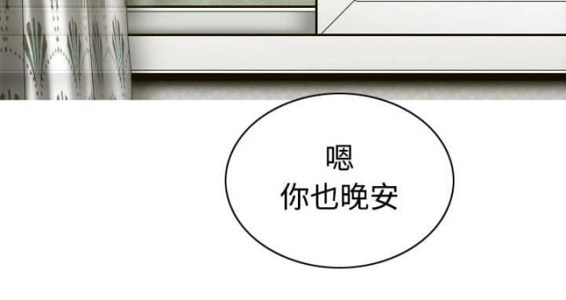 《樱花下的约定》漫画最新章节第69话免费下拉式在线观看章节第【33】张图片