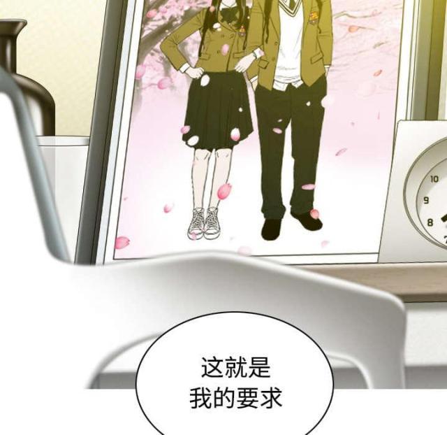 《樱花下的约定》漫画最新章节第69话免费下拉式在线观看章节第【16】张图片