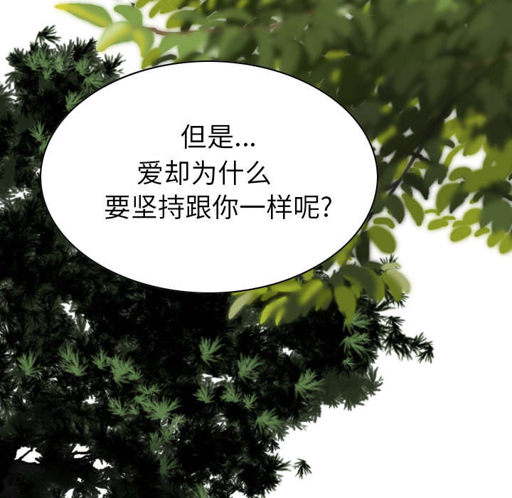 《樱花下的约定》漫画最新章节第96话免费下拉式在线观看章节第【31】张图片