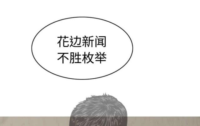 《樱花下的约定》漫画最新章节第20话免费下拉式在线观看章节第【39】张图片