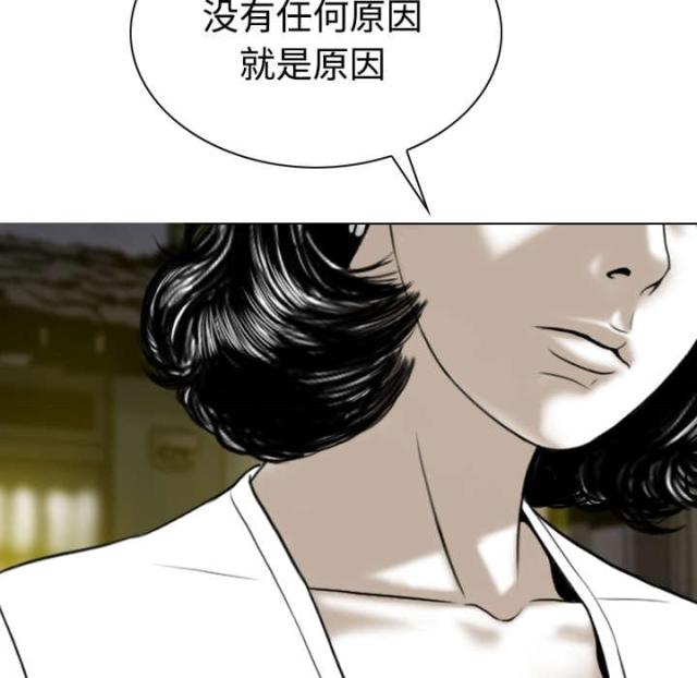 《樱花下的约定》漫画最新章节第47话免费下拉式在线观看章节第【55】张图片