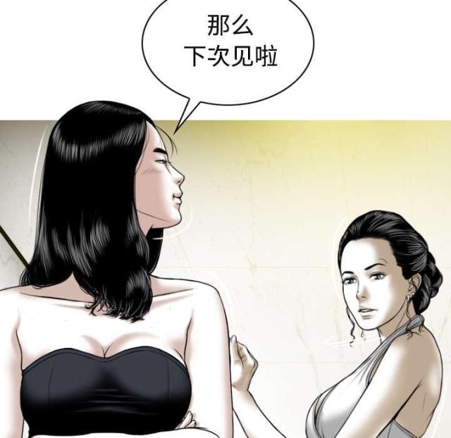 《樱花下的约定》漫画最新章节第79话免费下拉式在线观看章节第【45】张图片