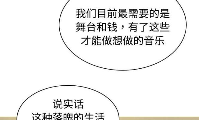 《樱花下的约定》漫画最新章节第41话免费下拉式在线观看章节第【12】张图片