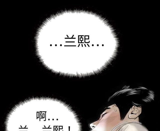 《樱花下的约定》漫画最新章节第11话免费下拉式在线观看章节第【9】张图片