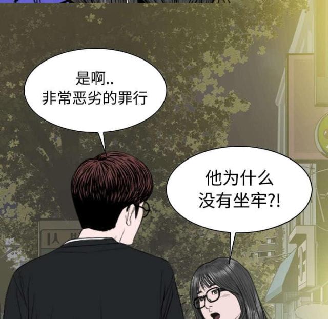 《樱花下的约定》漫画最新章节第22话免费下拉式在线观看章节第【23】张图片