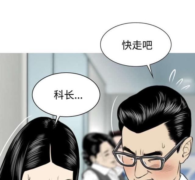 《樱花下的约定》漫画最新章节第50话免费下拉式在线观看章节第【61】张图片