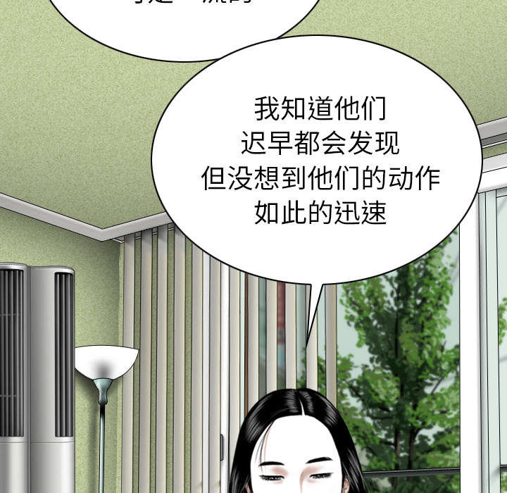 《樱花下的约定》漫画最新章节第99话免费下拉式在线观看章节第【57】张图片