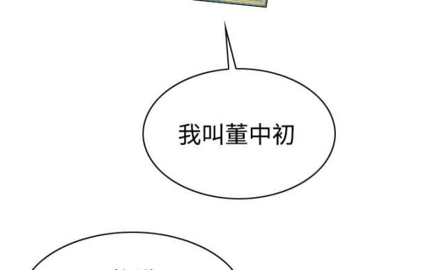 《樱花下的约定》漫画最新章节第24话免费下拉式在线观看章节第【35】张图片