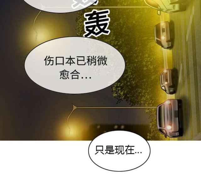 《樱花下的约定》漫画最新章节第23话免费下拉式在线观看章节第【1】张图片