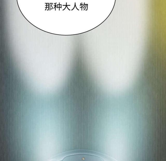 《樱花下的约定》漫画最新章节第73话免费下拉式在线观看章节第【58】张图片